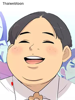 ฉันหล่อไป I’m Too Good-Looking