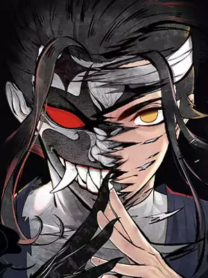 เทพปีศาจ Righteous Evil