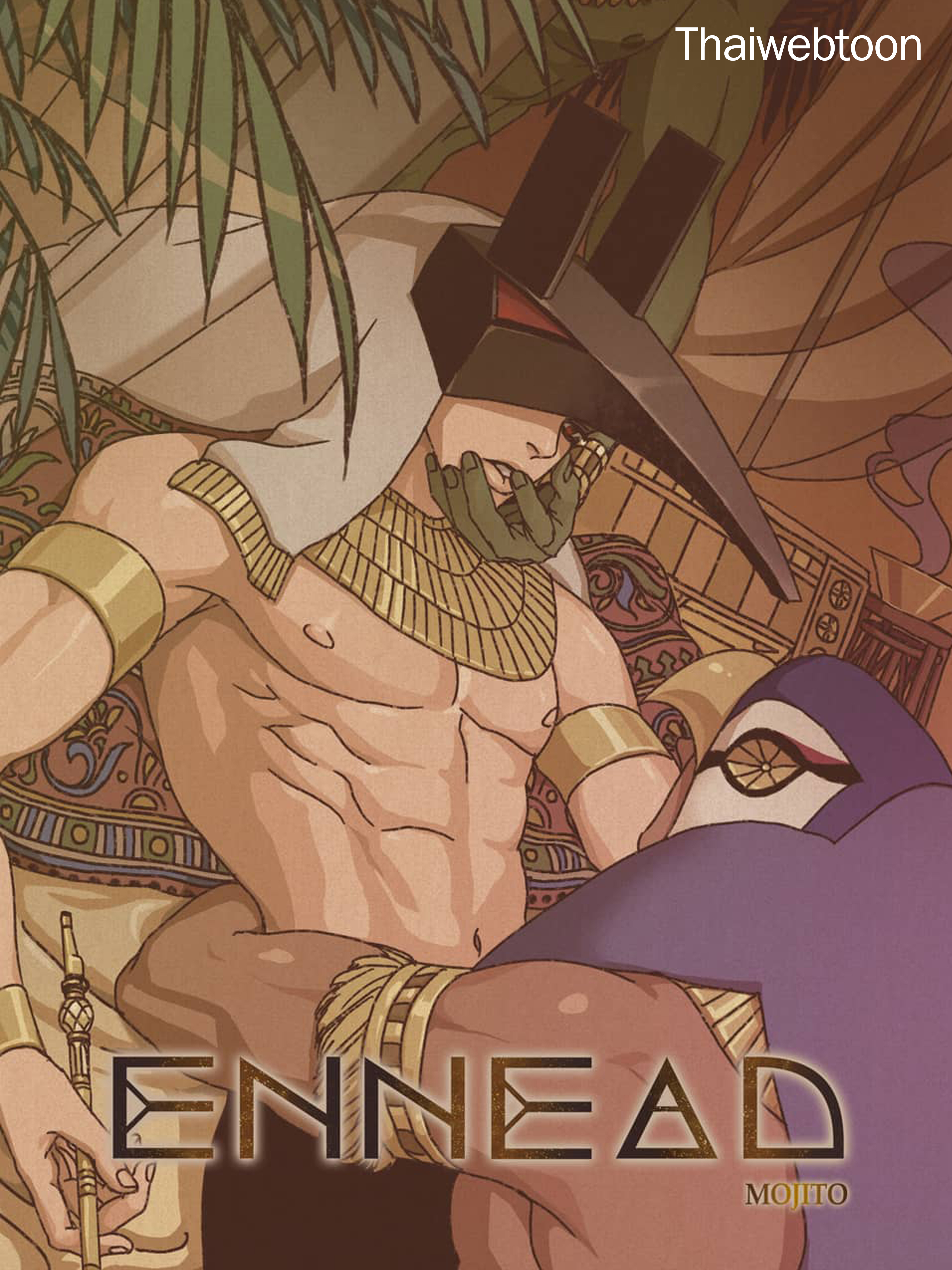 ENNEAD เทวาบัลลังก์สวาท