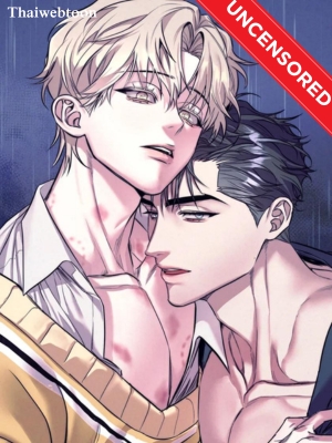 ตรารักลวงใจ Stigma (+R)