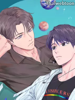 ประกายแสงแห่งรัก Visible Ray