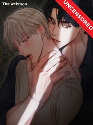 ใคร่ราคะ Cry Me a River (+R)