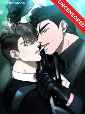 เอเดน Eden (+R)