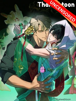 บ่วงรักข้ามภพ Abnormal Contact (UNCENSORED)(R+)