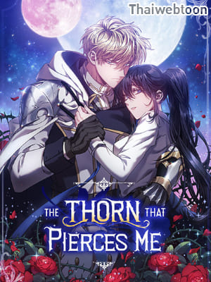 หัวใจที่ปลายหนาม The Thorn That Pierces Me