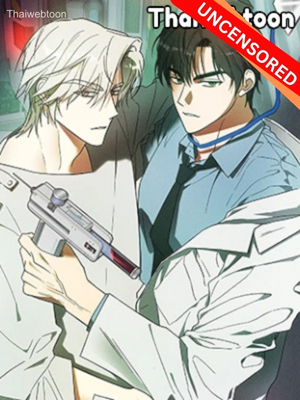 MIX-UP (Uncensored)(R+)