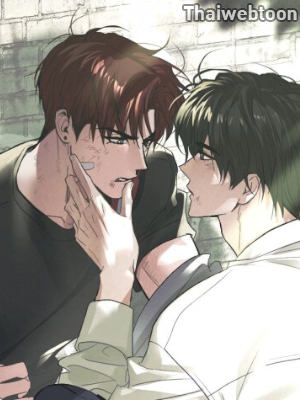 หลงกลเสือร้าย Hohosangbak