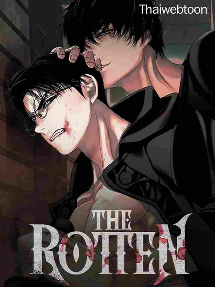 เชื้อคนคลั่ง The Rotten