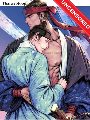 ราชบุตรเขยม่ายบริสุทธิ์ Royal Bridegroom (+R)