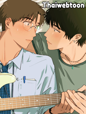 ฤดูร้อนนี้ ผมขอมีคุณ First Summer (R+)