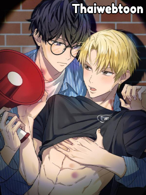 Pinch Love Siren (R+)