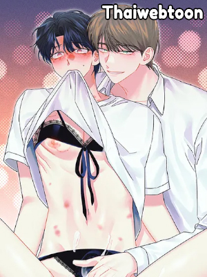 [เรื่องสั้นปราบพยศเจ้านายตัวร้าย] ความลับใต้ชุดชั้นใน Lingerie Night (R+)