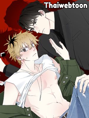 เดิมพันรัก พนันหัวใจ Not Accepted (R+)