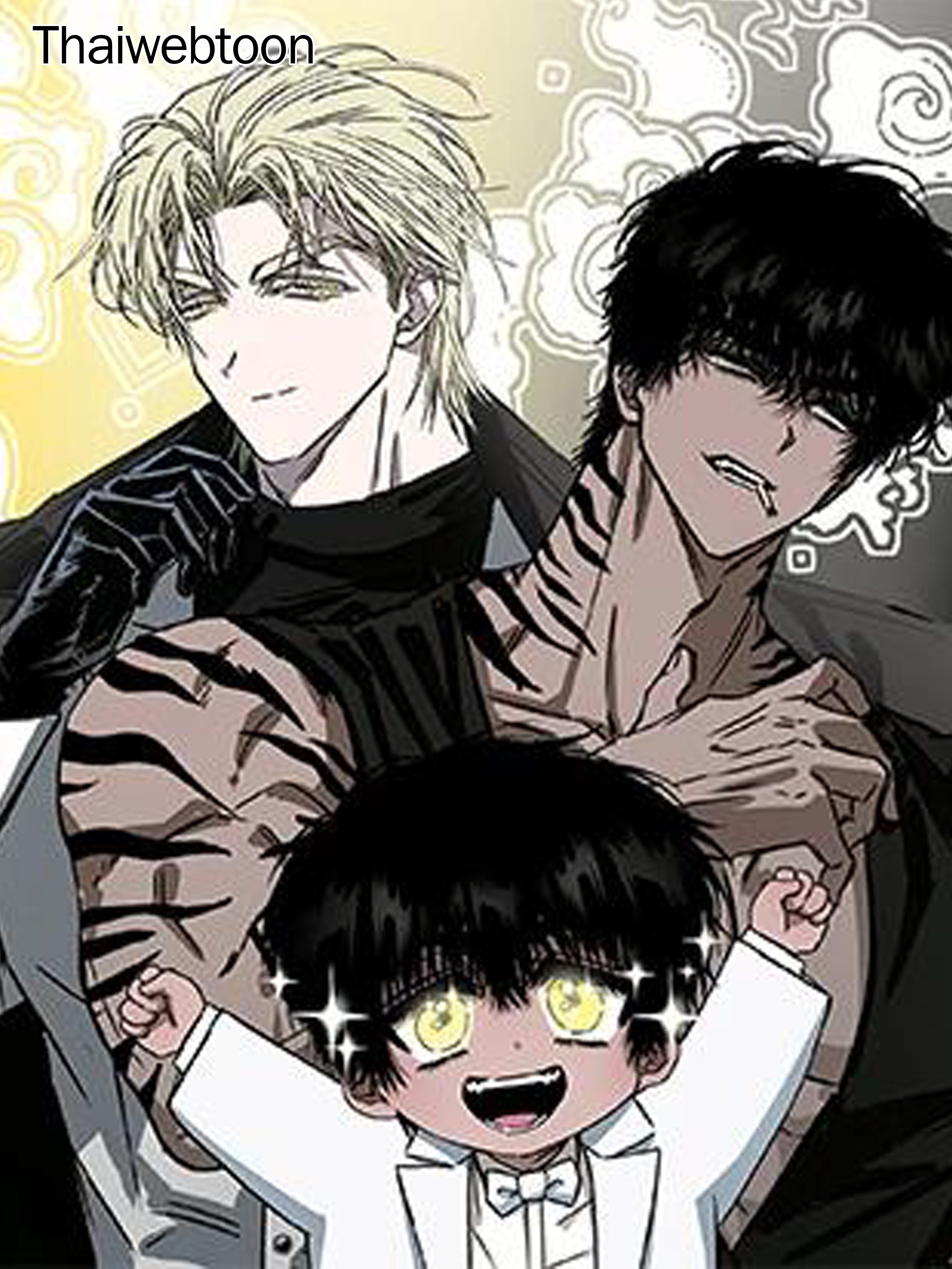 มังกรเมฆาพยัคฆวาโย EYE OF THE STORM