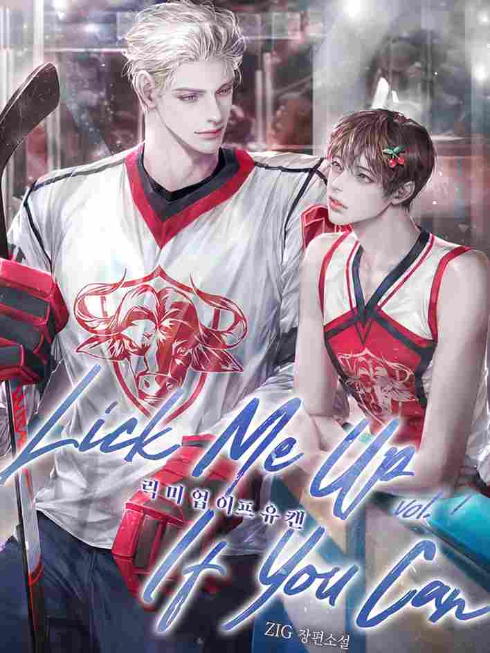 [นิยาย] Lick Me If You Can