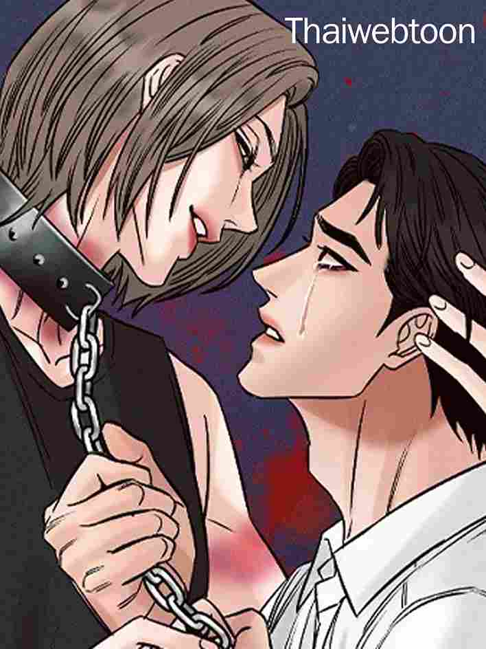 รักข้ามขั้ว SS Short Stories