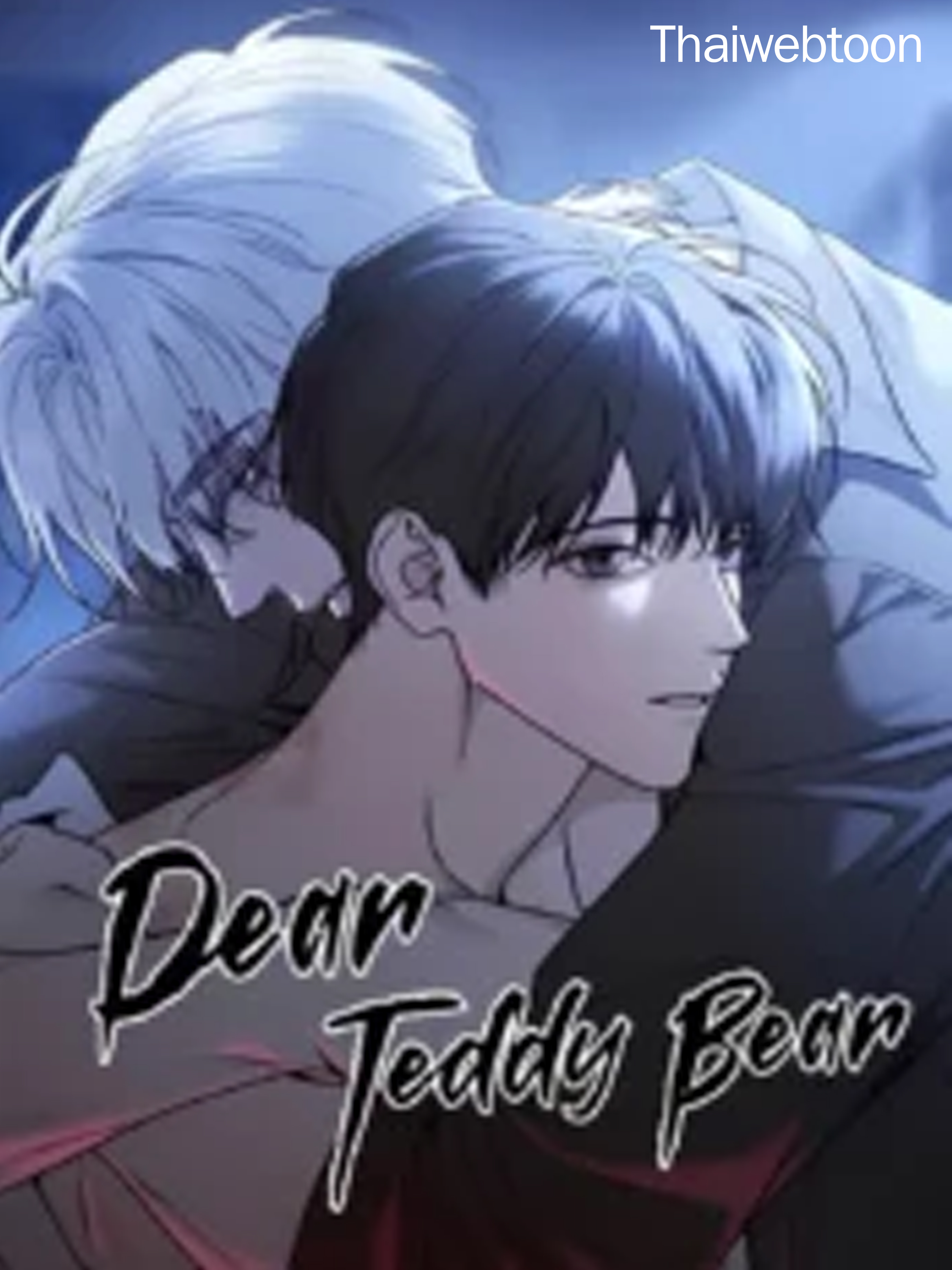 Dear Teddy Bear