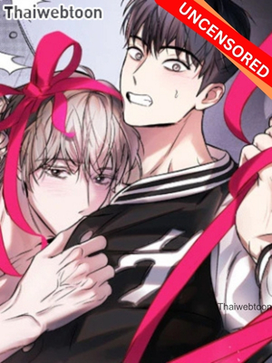 ปึงปึงปึง! พี่ครับ ดิลโด้เองครับ Knock Knock Knock, Hyung! It’s Me, Dildo! (UNCENSORED) (R+)