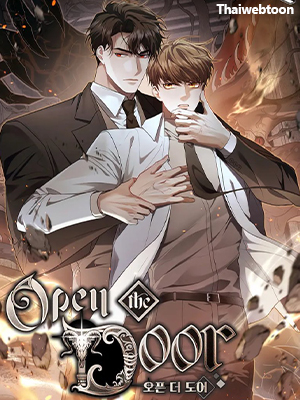 Open the Door เปิดประตูสู่มหันตภัย