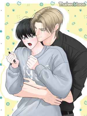 หยุดนะ! อย่าขยับ เดี๋ยวรักหมดใจ For a Moment Don’t Move (R+)