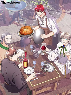 มื้ออาหารมัดใจนาย Bon Appétit