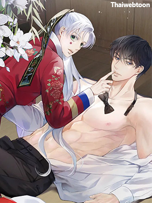 วิวาห์ลับของท่านจิ้งจอก The Clandestine Marriage of a Fox