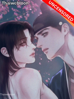 จองยอม พันธะรักดอกเหมย Blasing Lust (UNCENSORED)(R+)