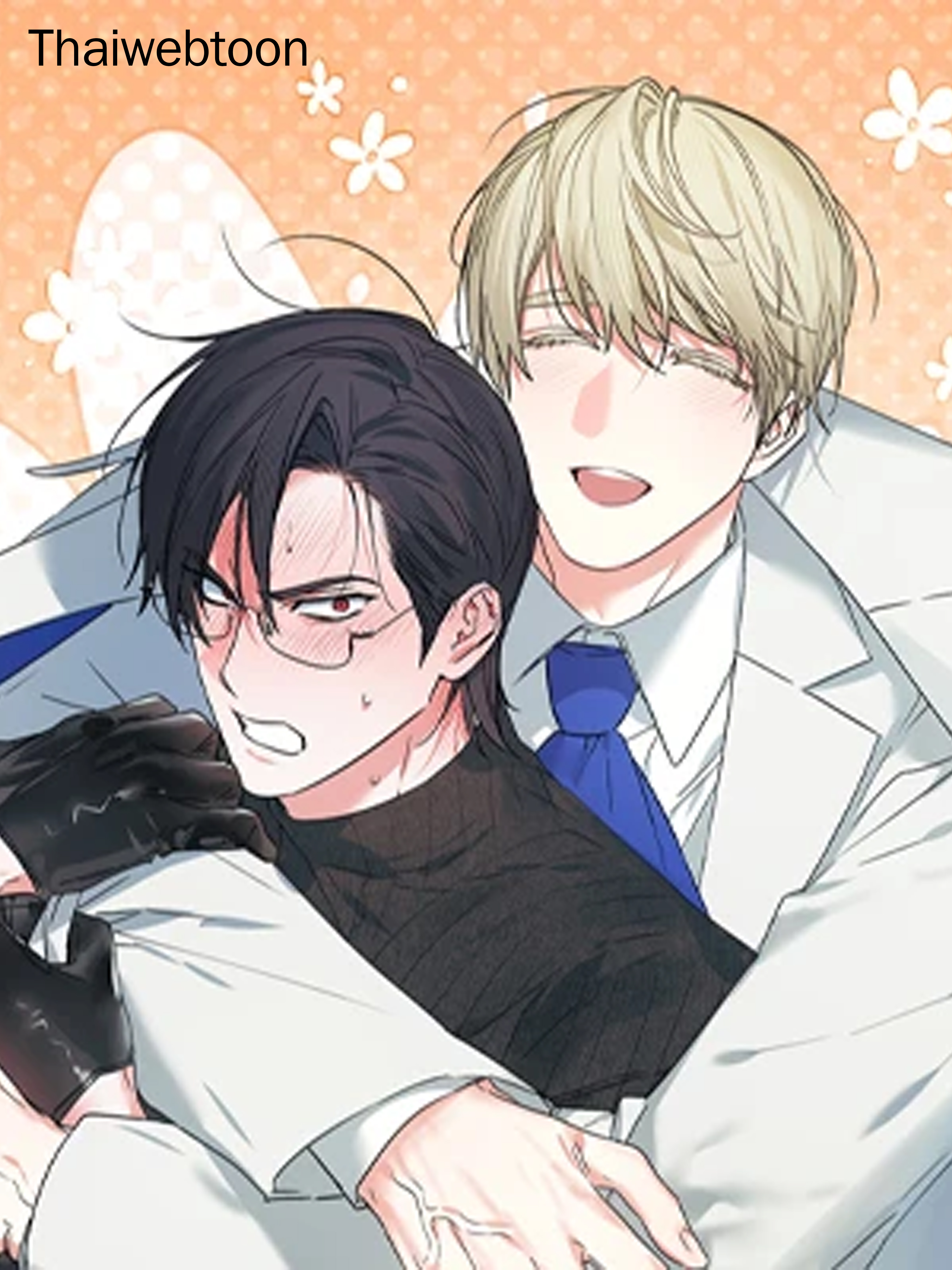 ฮีโร่สามขา Three-Legged Warrior