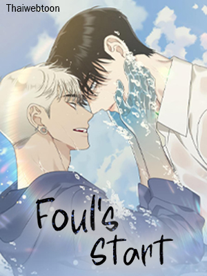 Foul’s Start แค่เริ่มก็ผิดแล้ว (+R)