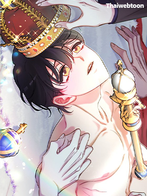 ทะลุมิติพิชิตบัลลังก์ Rolling to be the King