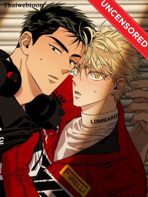 Driver’s High (+R)