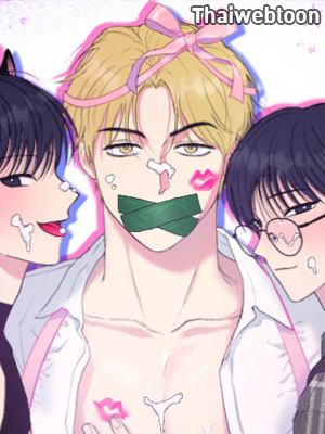 Unlock หนุ่มเนิร์ดสุดแซ่บ