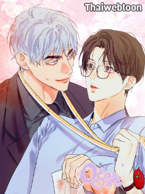 เจ้านายเจ้าเล่ห์ A Naughty Boss