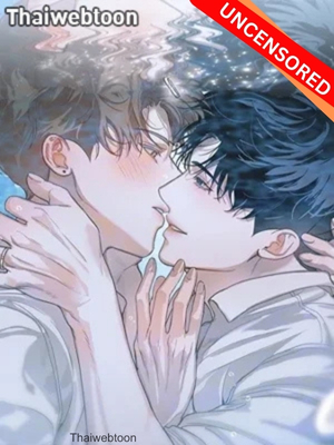 คำสารภาพที่ไม่อาจเอื้อนเอ่ย The Deepest Confession (+R)