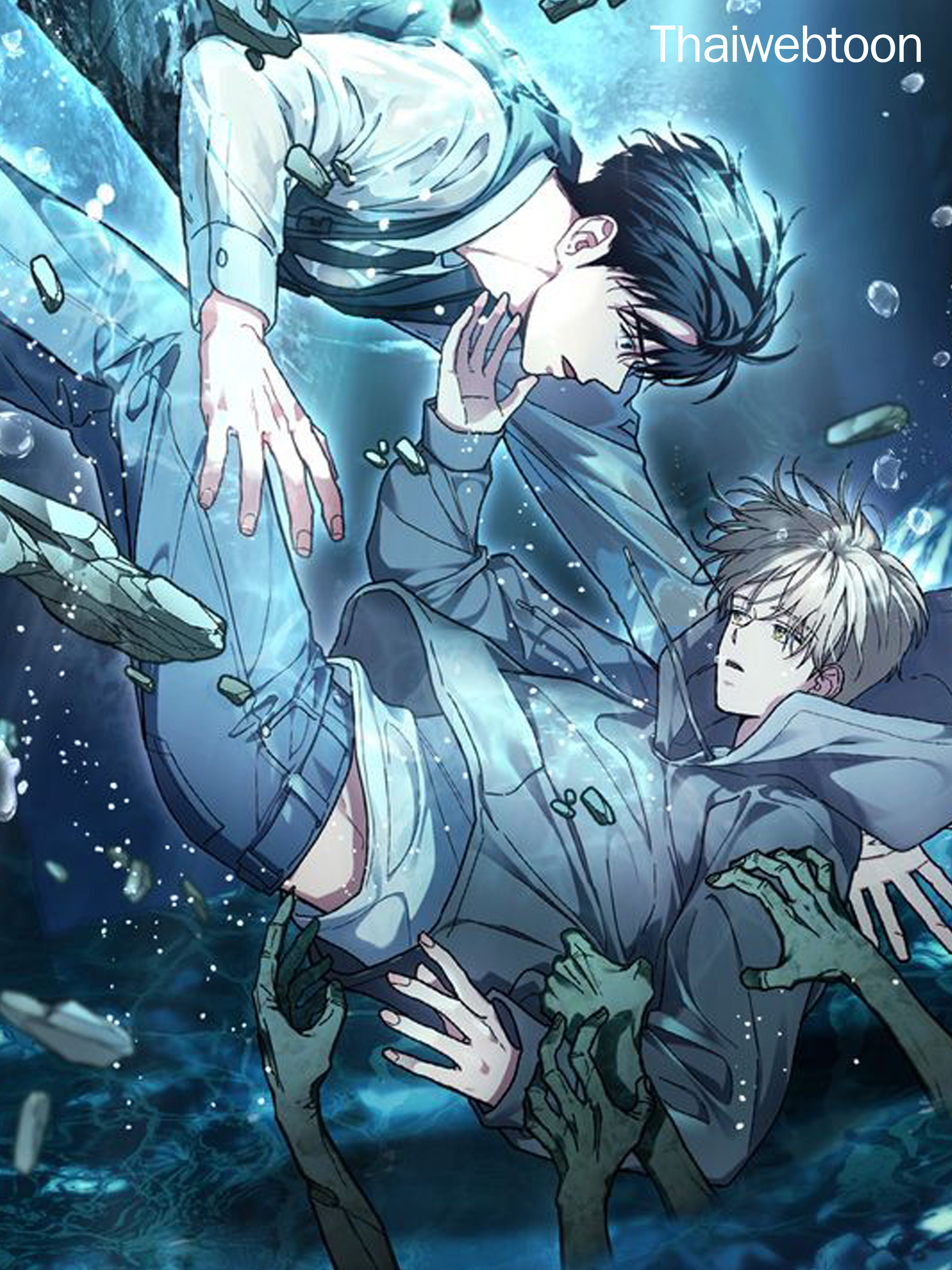 รอยเงาใต้ตะวัน Trace of the Sun