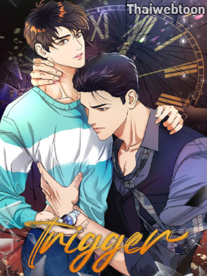 Trigger