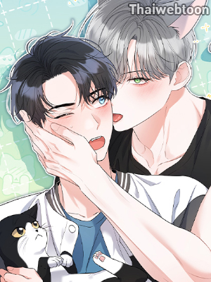 น้องเหมียวที่รัก Not That Cat, This Cat