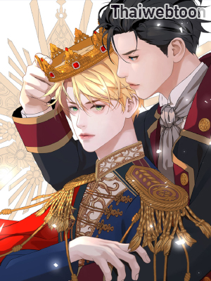 เสพสมรส Royal Wedding