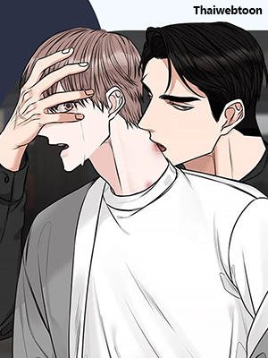 สุดปลายทางคือเธอ Terminus