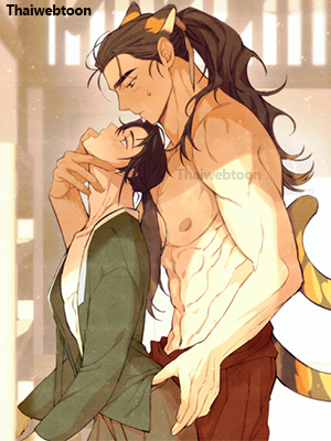 มาแอ้มข้าสักครั้ง Please Take a Bite of the Rice Cake!