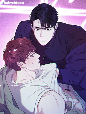 เย้ยรัก นักแร็ป Diss Love