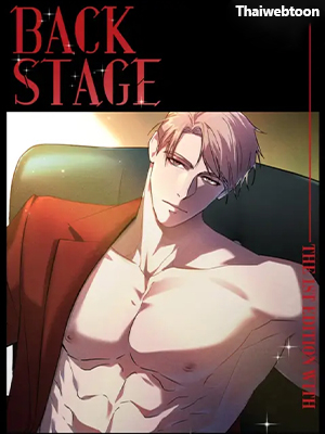 ภาพร้อนซ่อนอดีต Back Stage