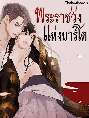 พระราชวังแห่งบาร์โด Palace of Bardo