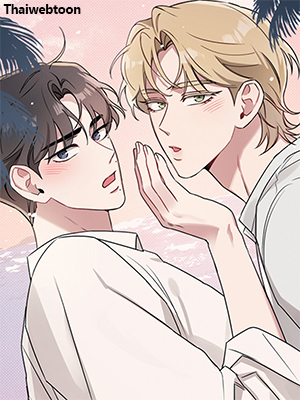 Bad Kid Good Partner