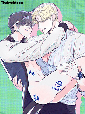 รุ่นพี่ที่รัก El sunbae de todos