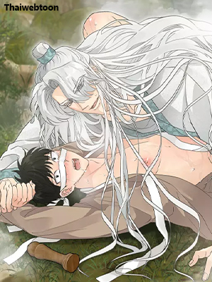 สิ่งนี้ไม่ใช่ของข้านะ! It’s Not Mine!