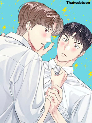 นายเด็กใหม่! เขาไม่ชอบผมครับ Short Circuit Love