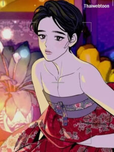 ภวังค์รักอสรพิษ Unruly Cave-Dwelling Serpent