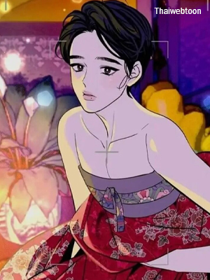 ภวังค์รักอสรพิษ Unruly Cave-Dwelling Serpent