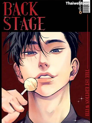 แต้มสีใจฉันด้วยใจเธอ Colorize